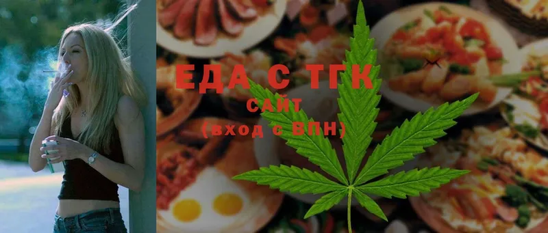 как найти наркотики  Апатиты  Canna-Cookies конопля 